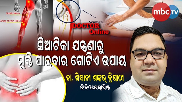 Video thumbnail: Sciatica — causes, symptoms and treatment