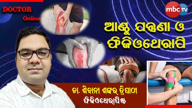 Video thumbnail: How much does physiotherapy help knee pain?